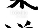 /arquivos/pessoas/121814221119500_F_103180093_QnYR83Dfa4qn4491Umwbu6w2vWNvHBeY_133_100.jpg
